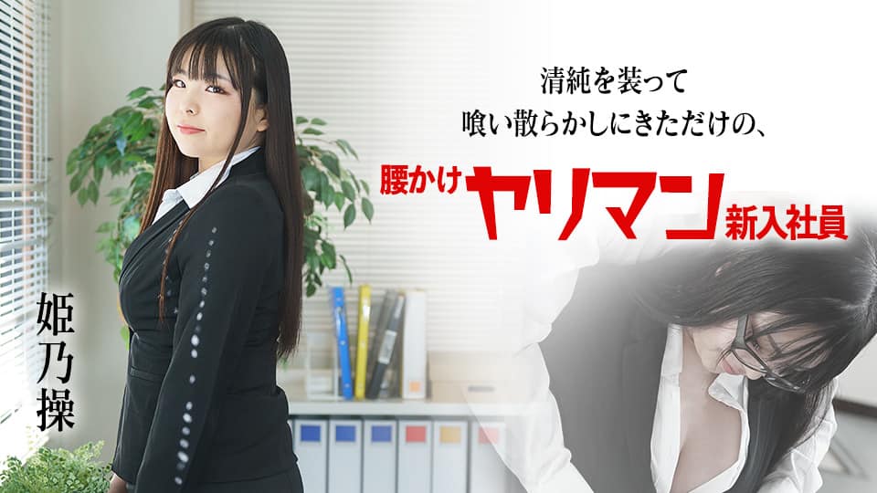 SDMF-021-C 田舎に出戻りした若ギャルママは引きこもり童貞の義弟と何度も中出しし続けた。桃色かぞくVOL.23